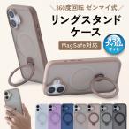  тонировка стёкол пленкой есть iPhone 17 кейс покрытие кольцо имеется MagSafe iPhone17e кейс 16e iPhone 17 Pro Max Air iPhone16 кейс подставка продольный . ширина класть 