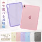 iPad A16 кейс no. 10 поколение покрытие прозрачный прозрачный простой soft iPad 11 дюймовый 10.9 выдерживающий защита от ударов тонкий легкий TPU покрытие отсутствует планшет кейс симпатичный 