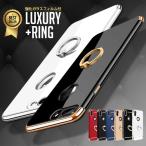 リングケース 9H強化ガラス付 iphone X XS XS MAX RING 7 8 8plus 7Plus 6 6s 6Plus アイフォン リング付 バンカーリング 落下防止
