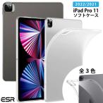  soft прозрачный чехол 2022 2021 iPad Pro ESR iPad Pro 11 кейс покрытие 2021 модель тонкий легкий царапина предотвращение soft TPU задний покрытие прозрачный кейс iPad кейс 