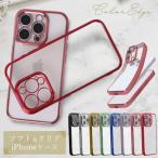 iPhone16eケース 16 16Pro 16Plus 16ProMax 15 15Pro 15Plus 15ProMax 14Pro 14Plus 14ProMax 13Pro 13mini 13ProMax 12 12Pro 12mini 12ProMax 透明 クリア シ
