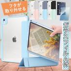  крышка . покрытие . разделение тонировка стёкол пленкой iPad Pro 11 дюймовый miniA17 Pro mini6 ipad кейс 10.9 дюймовый no. 10 поколение Air4 Air5 10.2 no. 9 поколение no. 8 поколение покрытие три складывать 