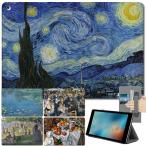 絵画 iPad ケース 第10世代 10.9インチ 