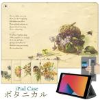 ショッピングipad ケース 花 iPad ケース 第10世代 10.9インチ 第9世代 10.2インチ かわいい iPad Air5 ケース ipad9 可愛い 9.7 Air4 air3 第8世代 Pro11 mini5 カバー おしゃれ 10.5
