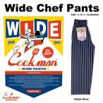 COOKMAN Cook man Wide Chef Pants широкий shef брюки Stripe Navy полоса темно-синий длинный 231-11840