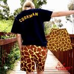 COOKMAN クックマン Chef Pants Short Giraffe シェフパンツ ショート ジラフ ハーフパンツ 231-31965 キリン