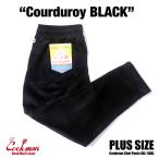COOKMAN Cook man Chef Pants Corduroy Black Plus Sizeshef брюки вельвет черный плюс размер длинный 231-34817 большой размер XXL|XXXL