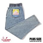 COOKMAN Cook man Chef Pants SnowWashedDenimBlue Plus Sizeshef брюки snow woshu Denim b петля las размер 231-41866 большой размер XXL|XXXL