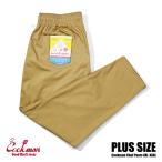 COOKMAN Cook man Chef Pants Peanuts Plus Sizeshef брюки Peanuts плюс размер длинный 231-41867 большой размер XXL|XXXL