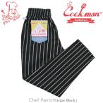 COOKMAN Cook man Chef Pants Stripe Blackshef брюки полоса черный длинный 231-83801