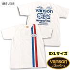 VANSON バンソン CUSTOMS PT. カスタムペイント 半袖Tシャツ (885V088) XXLサイズ