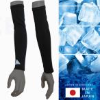 FREEZE TECH ACCESSORY LINE охлаждающий гетры для рук Blackl свободный z Tec УФ фильтр охлаждающий функция принт сделано в Японии 