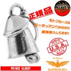  американский производства ga-ti Anne bell PRINCE ALBERT... bell GUARDIAN BELL -made in USA- транспорт безопасность . исключая . амулет Biker bell 