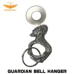GUARDIAN BELLga-ti Anne bell для висячий крепление, опора bell вешалка нержавеющая сталь Claw (gbh-claw)Made in USA