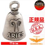米国製　ガーディアンベル Aries 牡