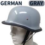  бесплатная доставка! оборудование орнамент для полушлем шлем german GERMAN серый ограничение цвет половина ад nachi ад половина колпак шлем HA-04-GR