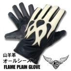 MB 山羊革プレーングローブ フレイム アイボリー FLAME スマホタッチ対応 オールシーズン モトブルーズオリジナル ライディング HGG-16-IV