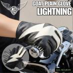 送料無料  MOTOBLUEZ モトブルーズオリジナル 山羊革グローブ「LIGHTNING」MB-GAL1｜ライトニング　稲妻　サンダー 本革 スマホタッチ対応　オールシーズン用