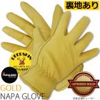 ショッピング宝塚 送料無料  NAPA GLOVE　ナパグローブ 鹿革ショート シンサレート冬用 ゴールド【800TL】正規品！ 防寒 裏地あり ユニセックス アウトドア バイク イエロー