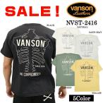【セール!46%オフ!】VANSON バンソン 天竺プリントTシャツ ヘヴィーオンス 天竺 半袖Tシャツ Made in USA 5色展開 (NVST-2416)