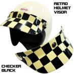 RETRO HELMET VISOR �@���g�� �w�����b�g �o�C�U�[ �`�F�b�J�[�u���b�N �b 3�_�{�^�� �n�[�t�L���b�v  ���w�� �W�F�b�g�w�����b�g �X���[���W�F�b�g