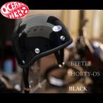  Ocean Beetle шлем SHORTY-OS / черный shorty -OS черный OCEAN BEETLE HALF HELMET половина ад половина колпак шлем 