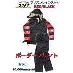 ショッピング宝塚 Headwayz 24/7 プリズンレインスーツ RED レッド 希少カラー PRISON RAIN SUIT