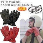 Vin ＆ Age 　ヴィンアンドエイジ　NAKED WINTER GLOVES　ネイクド ウィンターグローブ　山羊革 VGW22F　シンサレート 冬用 エイジング加工 フレアー tattoo
