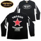 ショッピング宝塚 VANSON バンソン　長袖Ｔシャツ「RED STAR」 レッドスター　ヴァンソン　ワンスター　【モトブルーズ別注】VLS-09