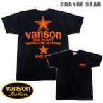 VANSON　レザー