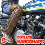  outlet [HEAVY](S размер ) кожа hang chaps [ бриллиант накладка ] Brown Moto голубой z