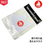 【売り切り品！セール