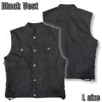 【送料無料！セール！】BLACK VEST ブラック ベスト ユニセックス デニム メッシュ Lサイズ