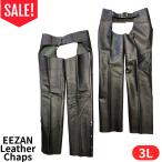 [ outlet! бесплатная доставка!]EEZAN телячья кожа кожа chaps l черный l размер :3L