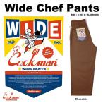 COOKMAN Cook man Wide Chef Pants широкий shef брюки Chocolate унисекс шоколад Brown одноцветный 