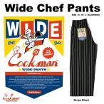 COOKMAN Cook man Wide Chef Pants широкий shef брюки Stripe Black полоса черный длинный 231-11839
