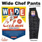 COOKMAN Cook man Wide Chef Pants широкий shef брюки Paisley Black унисекс peiz Lee черный 