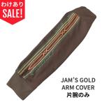 yu. комплектация бесплатная доставка [.. есть! распродажа ]JAM'S GOLD arm экран Brown гетры для рук (1 листов )