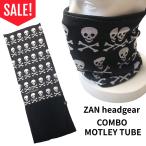 ゆうパケ送料無料【アウトレット！】ZAN headgear  コンボチューブマスク　フリース＆ストレッチチューブ　COMBO MOTLEY TUBE