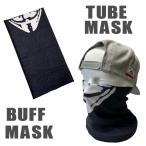 【メール便送料無料】ストレッチ素材チューブマスク『アノニム』BUFF-ANO   バフマスク　BUFF MASK  バイク　anonym