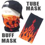 【メール便送料無料】ストレッチ素材チューブマスク『オレンジフレイム』BUFF-OFFI   バフマスク　BUFF MASK  バイク