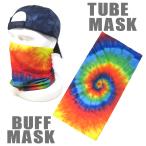 【メール便送料無料】ストレッチ素材チューブマスク『タイダイ-B』BUFF-TYDB   バフマスク　BUFF MASK  バイク