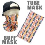 【メール便送料無料】ストレッチ素材チューブマスク『ホワイト　総柄』BUFF-WHGARA   バフマスク　BUFF MASK  バイク