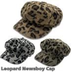 ニュースボーイキャップ　「Leopard」キャスケット　帽子 　秋冬　ハンチング帽　ヒョウ柄　3カラー │ブラウン or グレー or カーキ │