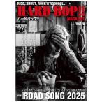  журнал RIDE,SHOUT,ROCK*N*ROOOOOLL [HARD BOP] твердый bap! MAGAZINE Vol.6