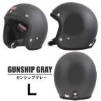 GREASER　60's PLAIN　サイズ:L　ガンシップグレー　グリーサー　ジェットヘルメット　60's プレーン