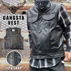 MOTOBLUEZ gang старт лучший Zip & зажим l36~52 дюймовый lMB-VG02( Moto голубой zGANGSTA VEST воротник нет телячья кожа задний один листов кожа 