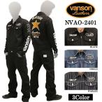 ショッピングワンスター VANSON　バンソン　ロゴ刺繍　オーバーオール　つなぎ　メンズ　ワンスター　3カラー │ ブラック or インディゴ or ウォバッシュ │　( NVAO-2501 )