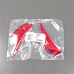 *GIVI B330 top case для ремонта отражатель левый и правый в комплекте Z3421R выставленный товар (16756)