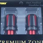 * Daytona premium Zone наконечники руля штекер scratch TYPE Yamaha для красный выставленный товар (95194)